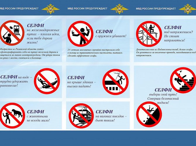 Фото с сайта мвд.рф