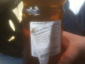 Фото из социальной сети «ВКонтакте».