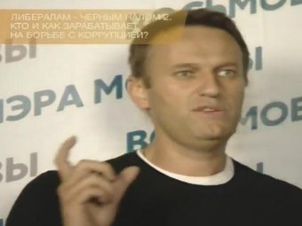 Принт-скрин с видео РЕН-ТВ